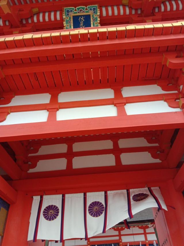 여우신사