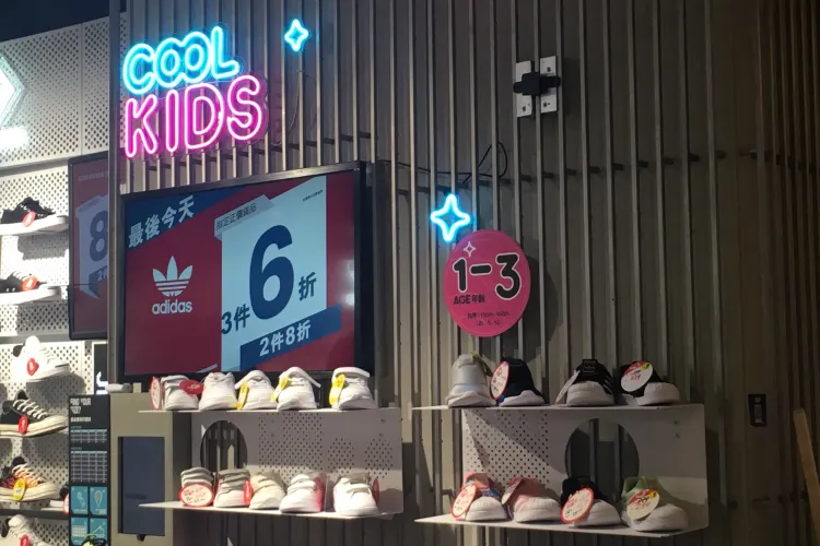 imm adidas promotion