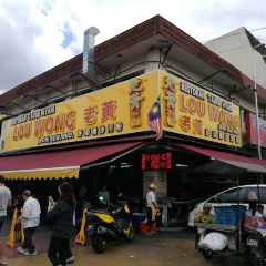 Lou Wong Bean Sprout Chicken ảnh của người dùng