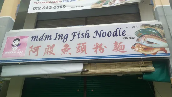 Madam Ing Fish Noodle