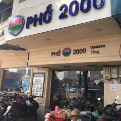 Phở 2000 ảnh của người dùng