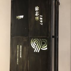 1907 Guang Ying Club User Photo