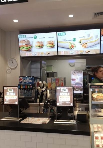 德克士(庄河华阳店)