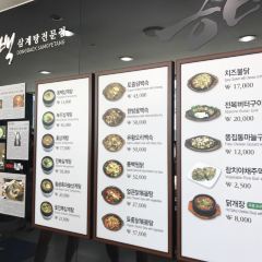 동백삼계탕 User Photo