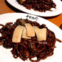 Lot 10 Hutong Food Court User Photo
