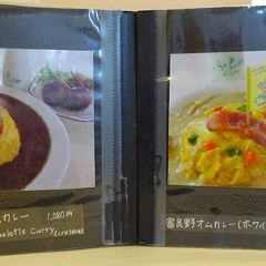 Kuen Kobo Yamadori User Photo