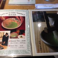 いとうきゅうえもん 여행 사진