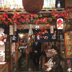 Issen Yoshoku User Photo