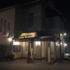Kualao Restaurant 여행 사진