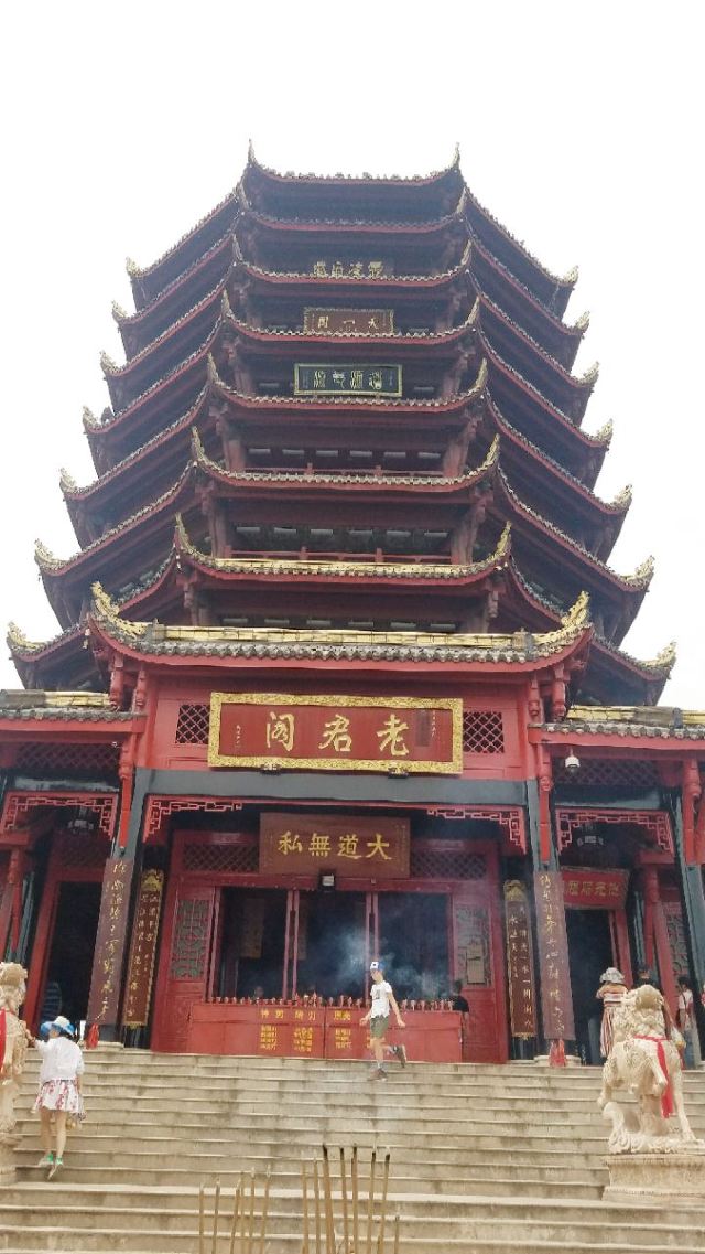 Qingcheng Mountain