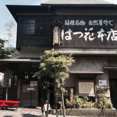 Hatsuhana Soba Honten User Photo