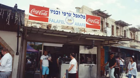 Falafel Arafe in อาเกร