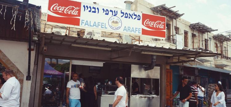 Falafel Arafe