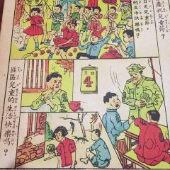 香蕉新樂園雙十店張用戶圖片