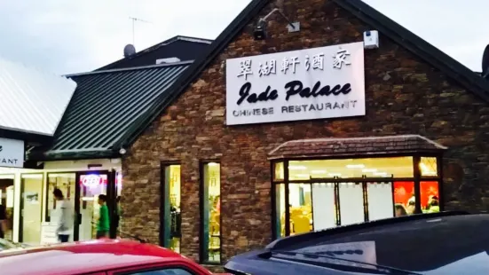 Jade Palace Restaurant