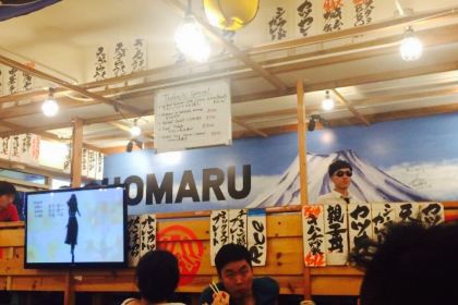 Uomaru Honten Japanese Restaurant