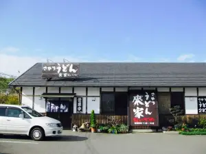 Sanuki Udon Oideya