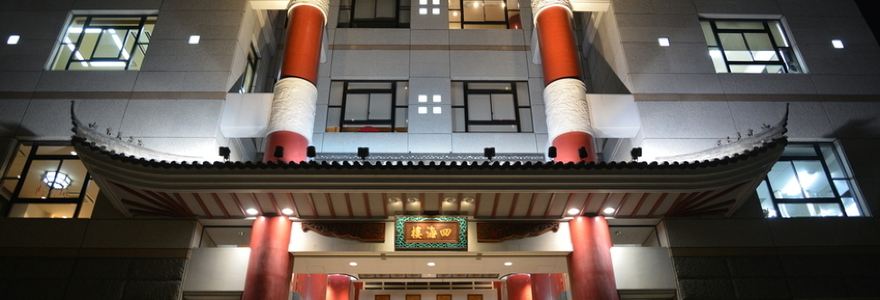 Shikairou Chinese Restaurant