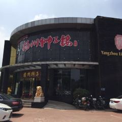 淮食 · 禧獅樓(萬達店)張用戶圖片