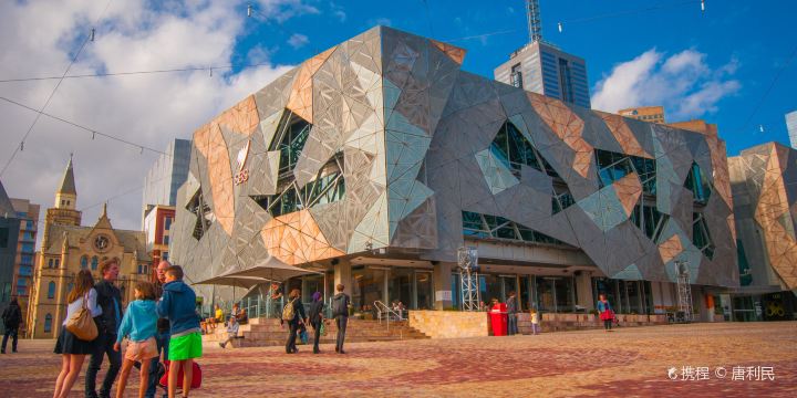 Federation Square