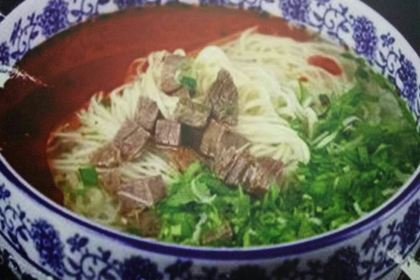 QING ZHEN YI XIANG NIU ROU MIAN