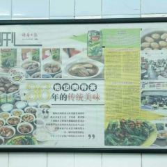 Yu Kee Bak Kut Teh ảnh của người dùng