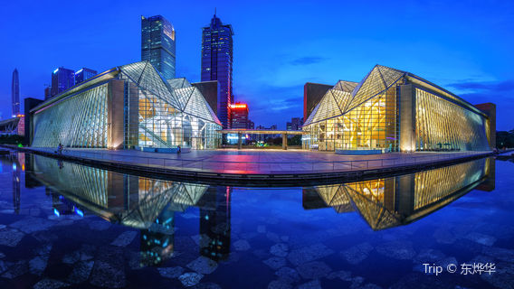 Shenzhen Concert Hall