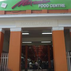 Maxwell Food Centre User Photo