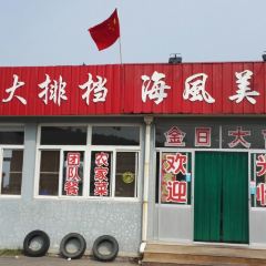 HAI FENG KUAI CAN User Photo