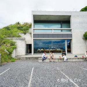 지중 미술관