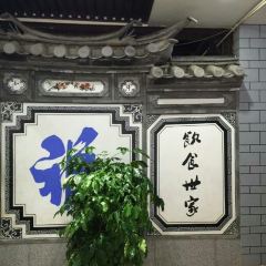 YI HENG 여행 사진