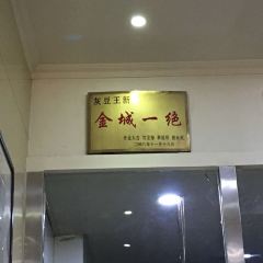 Du jitianshi User Photo