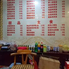 Long Lao Wu Soup Restaurant (ZhanQian West Road) 여행 사진
