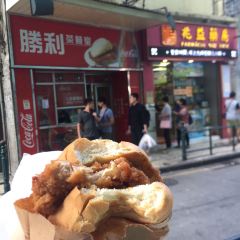 Sing Lei Cha Chaan Teng User Photo