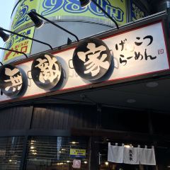 Mutekiya User Photo