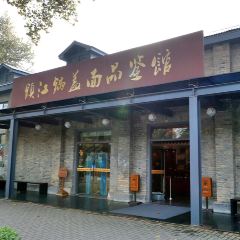 李嫂锅盖面(西津渡店) 여행 사진