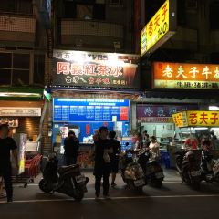 忠孝路夜市 User Photo