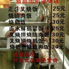 Lide Mienjia Restaurant User Photo