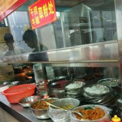 Shu Ji LaoYouFen (QiXing Road) User Photo