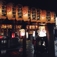 Kushiage dokoro Houzenji 여행 사진