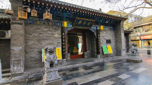 Xiangzi Temple