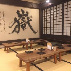 Houtou Fudou, Kawaguchiko Ekimae User Photo
