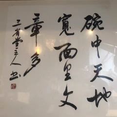 TongDe Xing User Photo