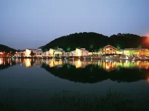 밍위에산 톈무/명월산 천무 온천휴양지