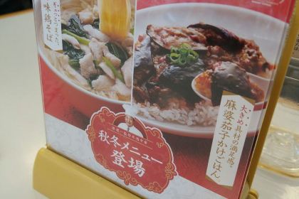 Mister Donuts Naha Main Place Shop