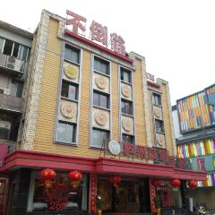 BU DAO WENG User Photo