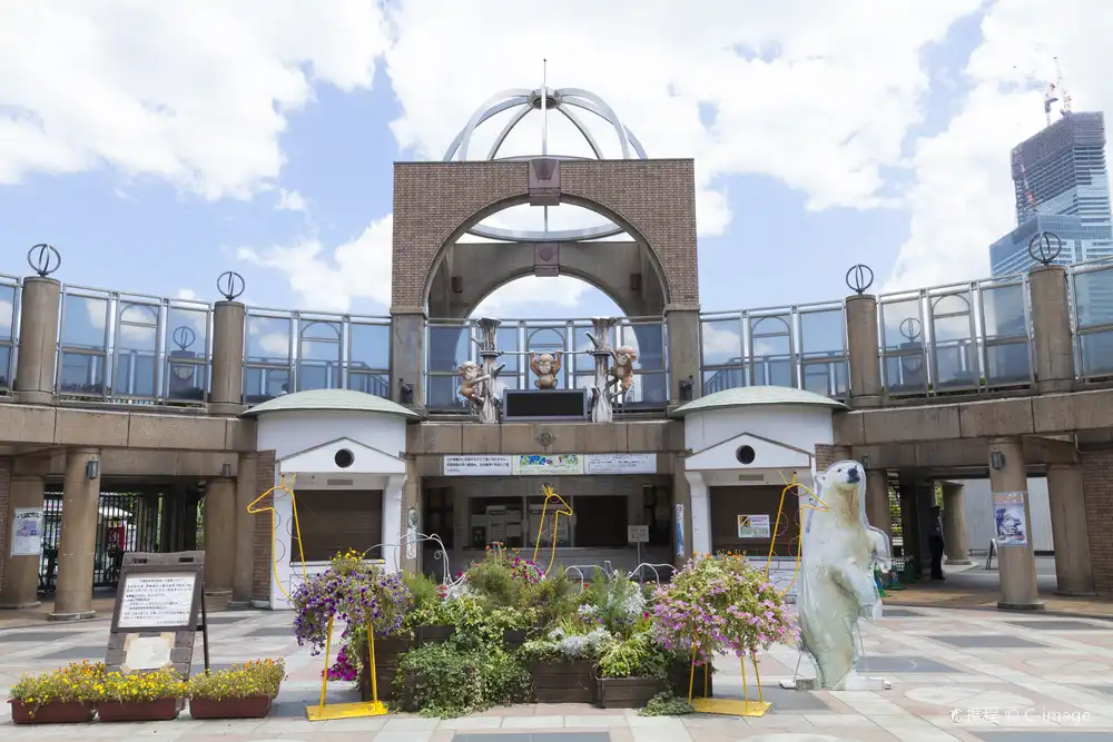 Hotels near Tennoji Zoo
