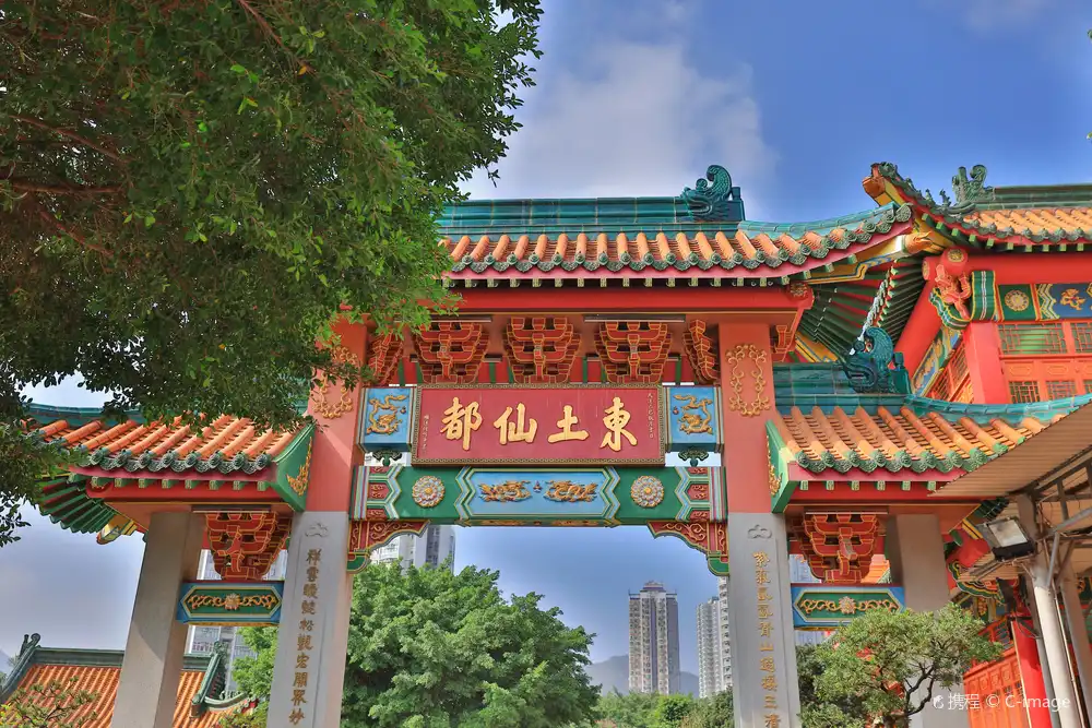 Hotels near Ching Chung Koon