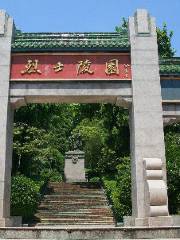 Yuhuan Martyrs' Cemetery