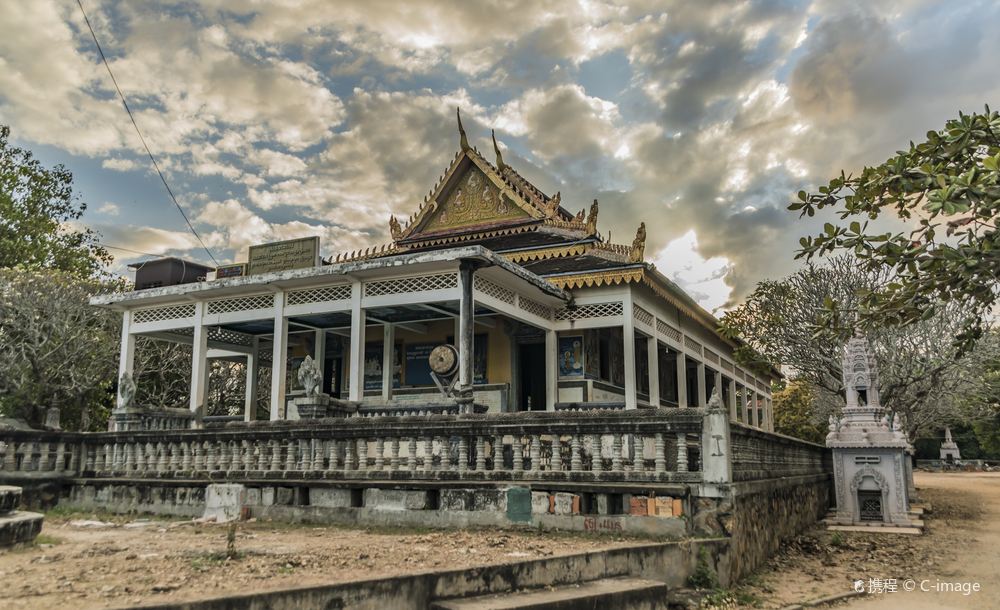 Phnom Kraom